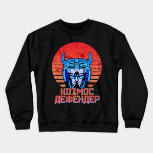 Козмос Дефендер Crewneck Sweatshirt